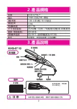 Preview for 8 page of Koizumi KHS-8710 Operation Manual