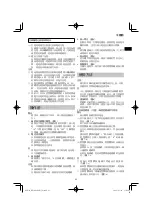 Preview for 23 page of Koki Holdings Hikoki RP3608DA(L) Handling Instructions Manual