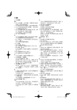 Preview for 24 page of Koki Holdings Hikoki RP3608DA(L) Handling Instructions Manual