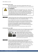 Preview for 156 page of Kollmorgen AKM Instruction Manual