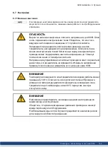 Preview for 163 page of Kollmorgen AKM Instruction Manual