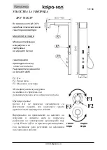 Preview for 31 page of Kolpa-san EURUS 1500 2F Manual