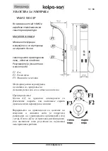 Preview for 32 page of Kolpa-san EURUS 1500 2F Manual