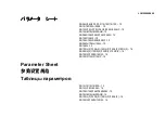 Komatsu AE50 Description Of Device Parameters preview