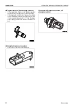 Предварительный просмотр 250 страницы Komatsu Galeo PC800-8 Shop Manual