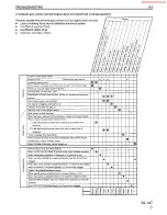 Предварительный просмотр 375 страницы Komatsu PC200-6 Shop Manual