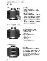 Preview for 24 page of Komet MicroKom M040 Operating Instructions Manual