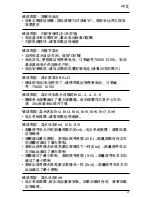 Preview for 27 page of Komet MicroKom M040 Operating Instructions Manual