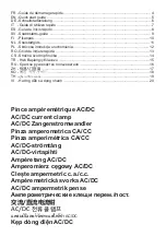 Preview for 2 page of Kometec Chauvin Arnoux E25 Quick Start Manual