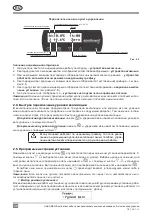 Preview for 30 page of Komfovent C4 Installation And Operation Manual