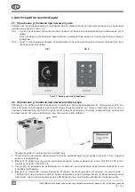 Предварительный просмотр 42 страницы Komfovent C6.1 Installation And Operation Manual