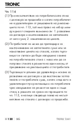 Предварительный просмотр 124 страницы Kompernass 353640_2010 Operating Instructions Manual