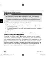 Предварительный просмотр 39 страницы Kompernass BA 105 A1 Operating Instructions Manual