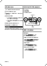 Предварительный просмотр 22 страницы Kompernass KH 2235 Product Manual