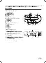 Предварительный просмотр 23 страницы Kompernass KH 2235 Product Manual