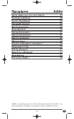 Предварительный просмотр 49 страницы Kompernass KH 3236 Operating Instructions Manual