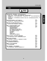 Preview for 13 page of Konami GQ830-HD Operator'S Manual