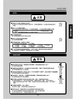 Preview for 15 page of Konami GQ830-HD Operator'S Manual