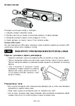 Предварительный просмотр 26 страницы Koncar H1A 54 255.BF Instruction Booklet