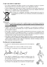 Предварительный просмотр 48 страницы Koncar H1A 54 255.BF Instruction Booklet