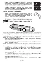 Предварительный просмотр 50 страницы Koncar H1A 54 255.BF Instruction Booklet