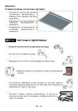 Предварительный просмотр 41 страницы Koncar H1A 60 325.BF Instruction Booklet