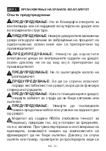 Предварительный просмотр 44 страницы Koncar H1A54151BF Instruction Booklet