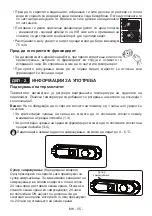 Preview for 55 page of Koncar H1A54151BFN Instruction Booklet