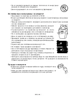 Preview for 51 page of Koncar HC1A 60 330.SF User Manual