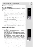 Preview for 101 page of Koncar HC2A 341ENF.BV Instruction Booklet