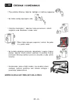 Предварительный просмотр 24 страницы Koncar HL1A 54 262.BF Instruction Booklet