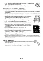 Предварительный просмотр 47 страницы Koncar HL1A 54 262.BF Instruction Booklet