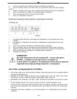 Preview for 157 page of Koncar SE 5604 SERIES Operating, Installation And Connecting Instructions