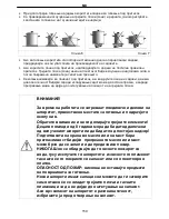 Preview for 159 page of Koncar SE 5604 SERIES Operating, Installation And Connecting Instructions