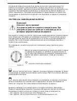 Preview for 164 page of Koncar SE 5604 SERIES Operating, Installation And Connecting Instructions