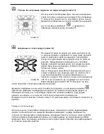 Preview for 166 page of Koncar SE 5604 SERIES Operating, Installation And Connecting Instructions