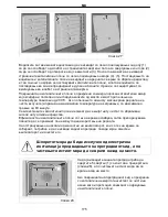 Preview for 175 page of Koncar SE 5604 SERIES Operating, Installation And Connecting Instructions