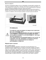 Preview for 176 page of Koncar SE 5604 SERIES Operating, Installation And Connecting Instructions