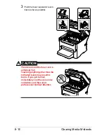 Предварительный просмотр 219 страницы Konica Minolta A0HF012 User Manual