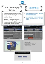 Preview for 29 page of Konica Minolta AccurioPress C4070 Shortcut Manual