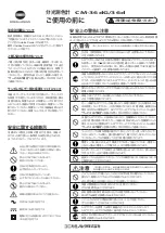 Предварительный просмотр 2 страницы Konica Minolta CIVI-36clG Instruction Manual