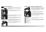 Preview for 13 page of Konica Minolta DiMAGE X60 Instruction Manual