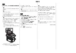 Preview for 24 page of Konica Minolta PagePro 1390 MF Installation Manual