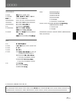 Preview for 25 page of Konica Minolta RX-II Operating Instructions Manual