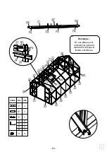 Preview for 64 page of Konifera AS4300 Assembly Instructions Manual