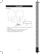 Preview for 35 page of König CMP-SPUSB20 Manual