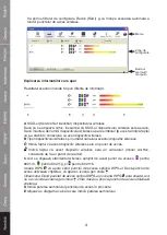 Preview for 84 page of König CMP-WNUSB21 Manual