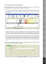 Preview for 85 page of König CMP-WNUSB21 Manual