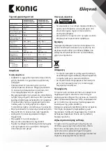 Preview for 27 page of König KNLEDFLMB10W User Manual