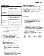 Предварительный просмотр 69 страницы König SAS-ALARM320 User Manual